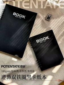 Carnet de croquis en papier noir, bloc de dessin POTENTATE 180GSM pour crayon de couleur, pastel à l'huile, encre - Product Image 4