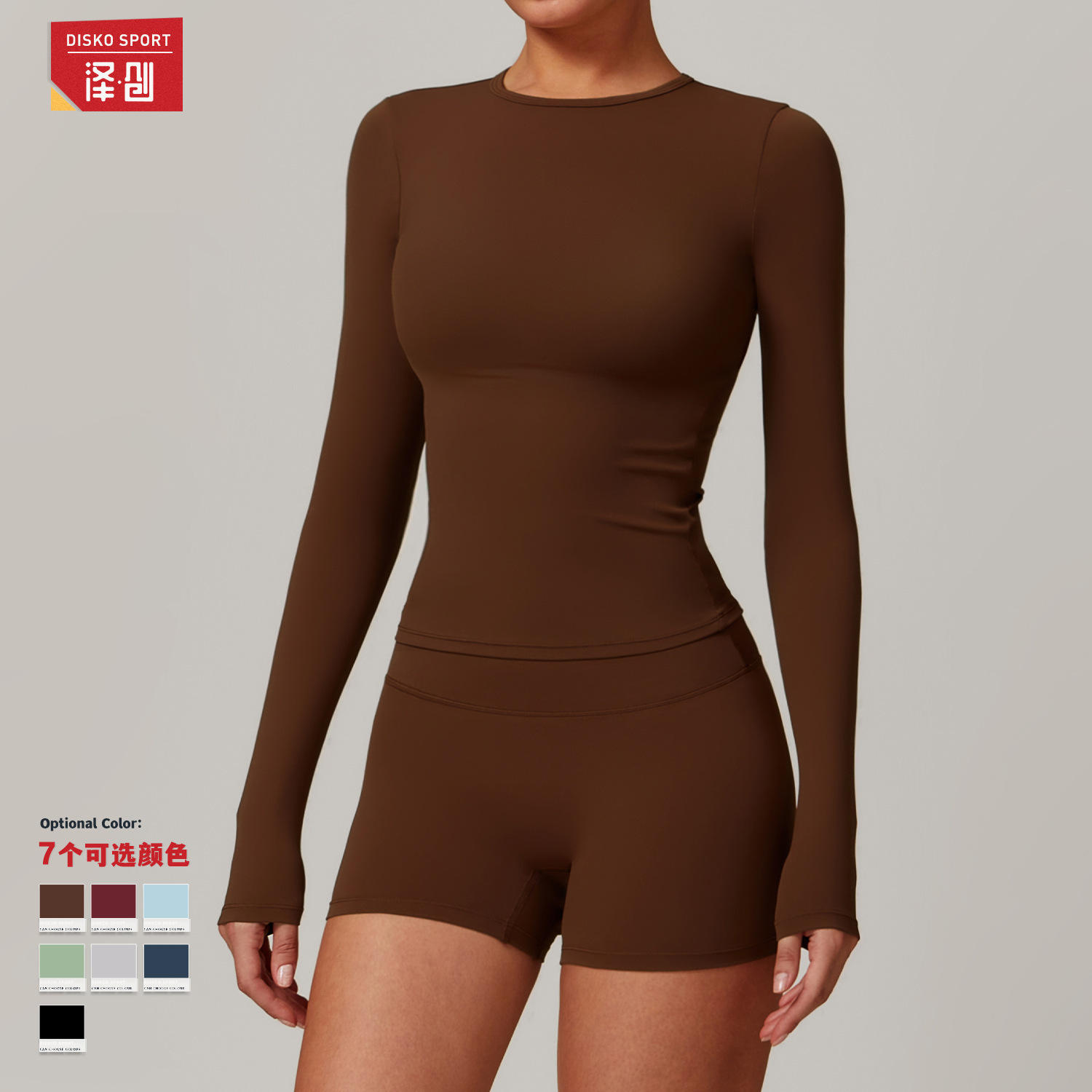 แขนยาว + กางเกงขาสั้นสีน้ำตาลช็อคโกแลต