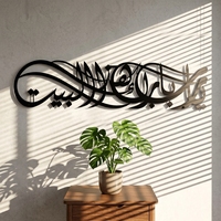 Ya Allah Bless Our Home - Art mural islamique en acier inoxydable, calligraphie arabe Barakah Dua, découpe laser, décoration artisanale en métal à suspendre