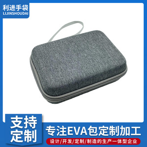 Sac de rangement pour bâtons lumineux EVA, étui de protection double pour bâtons lumineux, pour les fans de concerts - Product Image 3