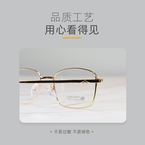 Montures de lunettes en métal Danyang, monture carrée complète, légères, pour hommes, lunettes de prescription, numéro de pièce 2133 - Product Image 3