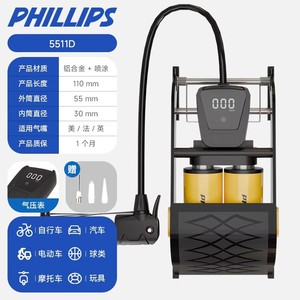 Pompe à pied haute pression en alliage d'aluminium Phillips 5511D pour vélo, voiture, moto, avec manomètre numérique et adaptateur de buse - Product Image 1
