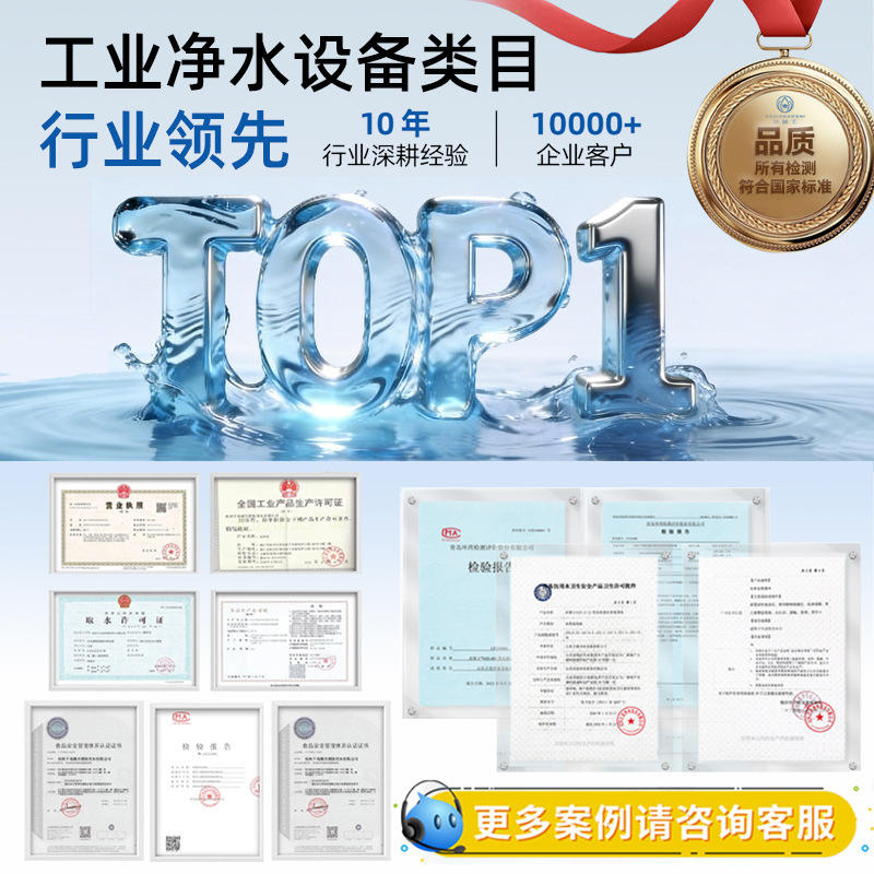 Blue Reverse Osmosis Water Vending Machine Direct Drinking Water ...