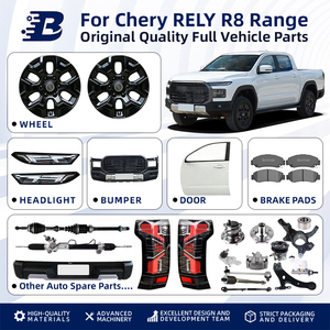 อะไหล่ตัวถังรถยนต์ OEM ครบชุดสำหรับรถกระบะ Chery Rely R8 ขายส่งจากโรงงาน อุปกรณ์ตกแต่งรถยนต์ครบชุดสำหรับเปลี่ยนทดแทน - Product Image 1