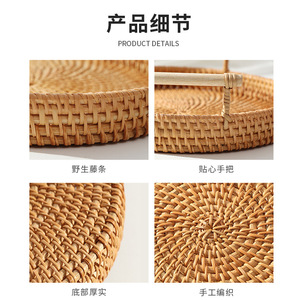 Vietnamese rattan fruit <b>basket</b>, hand-woven round bread <b>basket</b>, steamed bun <b>basket</b>, living room household storage <b>basket</b>, bamboo - Product Image 4