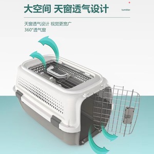 Caisse de transport portable pour animaux de compagnie, petite taille 50x34x30cm, coque rigide avec ventilation pour chiens et chats - Product Image 1