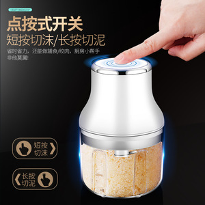 Electric Garlic Mincer Stainless Steel Wireless Kitchen Food Processor Multi Functional Automatic Meat Grinder For Cooking - Product Image 2