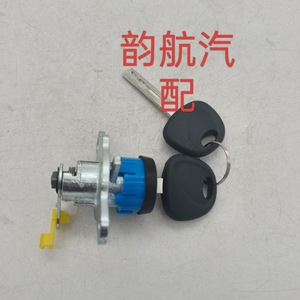 Cylindre de serrure de coffre Hyundai Solaris 812501RA00 81250-0UA00 en acier inoxydable avec 2 clés pour les modèles 2011-2017 - Product Image 4