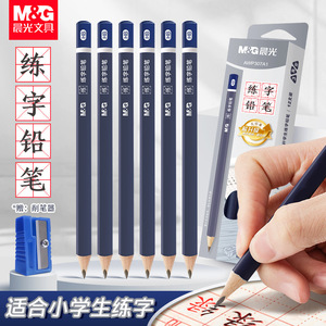 Lápiz de práctica de caligrafía M&G HB, de madera, azul, triangular, grueso, para estudiantes de primaria, AWP307A1 - Product Image 1
