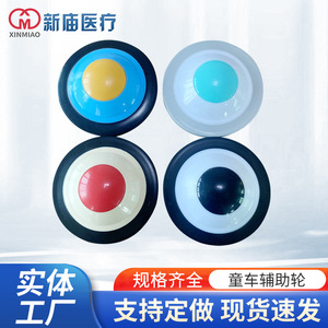 ล้อฝึกหัดรถเข็นเด็กขนาด 5 นิ้ว รุ่น New Temple ทำจาก PP แบบติดตั้งถาวร - Product Image 5