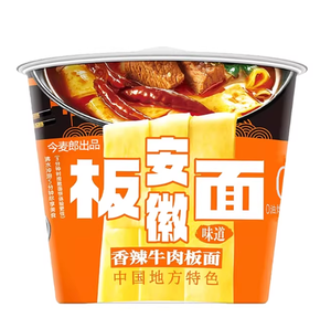 Nouilles instantanées Jinmailang style Anhui au goût braisé, prêtes à manger (Halal) - Product Image 4