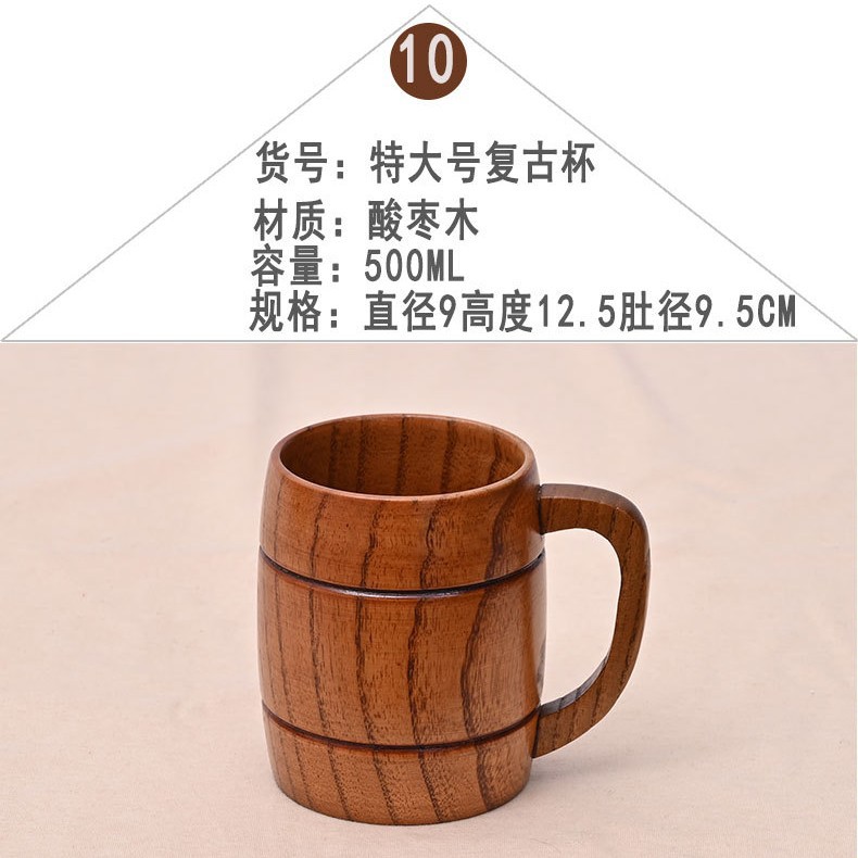 Vintage cup 500ml (including separate carton) - 150-500ml