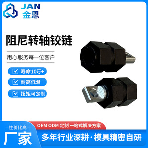Charnière rotative amortie Kim Eun 2mm en plastique et acier inoxydable pour portes et fenêtres, amortisseur de chocs, en stock, vente en gros - Product Image 5