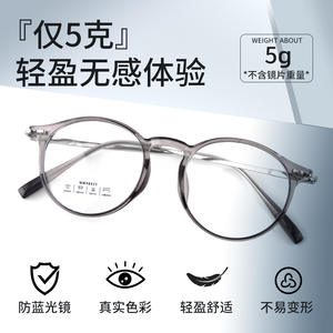 Gafas de Sol Redondas Danyang 98025 TR90 con Armazón Completo Unisex, Protección Contra la Luz Azul, Lentes de Resina, Gafas de Moda - Product Image 4