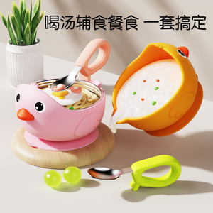 Tazón de silicona con ventosa para bebés de 0 a 12 meses, libre de BPA, tazón de entrenamiento para alimentación con diseño de pato - Product Image 2