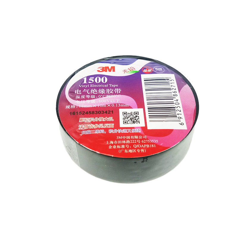 19mm X 20m Tesa 53988 PVC