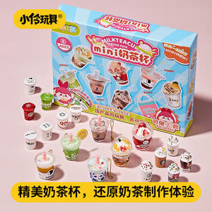 ชุดของเล่นทำเองแก้วชานมเสี่ยวหลิง ชุดงานฝีมือกระดาษ สำหรับเด็กอายุ 8-13 ปี ของเล่นจำลองทำอาหารในครัว - Product Image 4