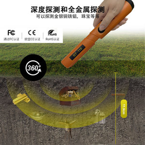 TREASURE HUNTER Metal Detector GT-110 24 kHz Acoustic Optical Vibration Outdoor Treasure Hunting - Product Image 5