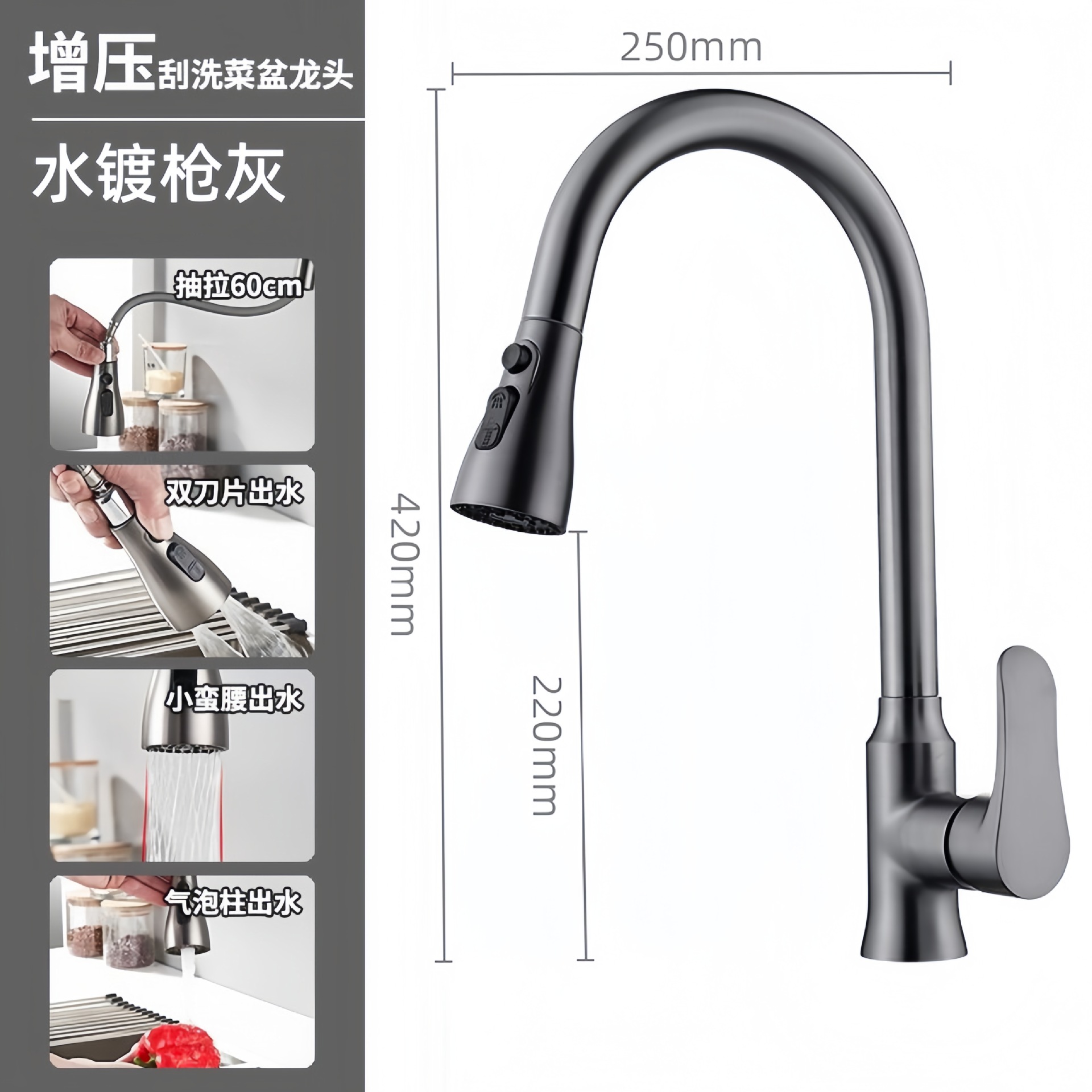 Pistolet à eau plaqué cendres-corps en acier inoxydable-troisième bloc d'eau