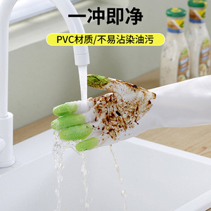 <b>PVC</b> <b>Gloves</b> Two Color 32cm Waterproof Non Slip For Cleaning Dishwashing Laundry Vegetable Washing Household Use - Product Image 3