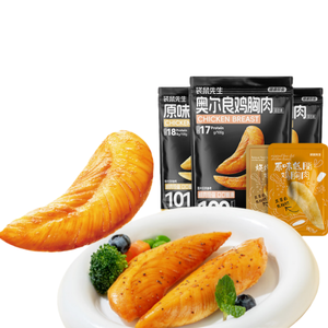 Snack de poitrine de poulet riche en protéines et faible en matières grasses en gros |   Poulet prêt à manger, emballé sous vide, sain - Product Image 3