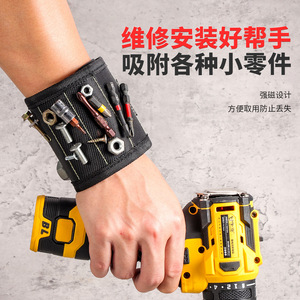 Niu Xiang Magnetic Wristband Five Row <b>Strong</b> Portable Tool Holder For Workshop Use - Product Image 3