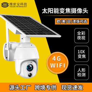 Cámara de Vigilancia Inalámbrica con Zoom 10x, Energía Solar, Color HD, 360 Grados, con Almacenamiento en la Nube e Intercomunicador - Product Image 4