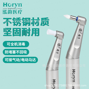 เครื่องมือผ่าตัดทางทันตกรรม Horyn รุ่น HWFS41-FX HWFS161-FX HWFS201-FX HWFS641-FX สำหรับการผ่าตัดฝังรากเทียม - Product Image 4