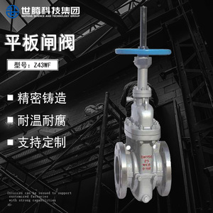 Vanne à boisseau plat pour gaz de champ pétrolier American Standard Z43WF-16C en acier moulé, pneumatique, à joint étanche, DN400 WCB pour milieu pétrolier - Product Image 2