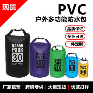 โอเชียนแพ็ค 20L กระเป๋ากันน้ำสำหรับดำน้ำชายหาดว่ายน้ำกลางแจ้ง - Product Image 4
