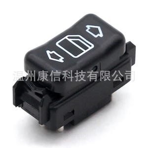 Nouveau 1248204610KZ Interrupteur de lève-vitre pour Mercedes 190/260/300 en plastique ABS, état neuf, fabrication - Product Image 1