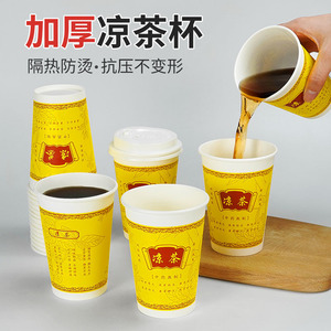 Vaso de Papel Desechable para Té de Hierbas, 350 ml, Grueso, Gran Capacidad, con Tapa, para Bebidas Calientes para Llevar - Product Image 4