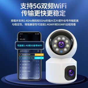 Caméra V380 Pro 4G à double objectif, 2MP HD, vision nocturne, moniteur WiFi sans fil intérieur avec interphone vocal et stockage cloud - Product Image 3