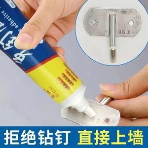 Adhésif universel haute résistance Ruilai sans clou, haute viscosité, pour étagères murales métalliques, carrelage et pierre - Product Image 3