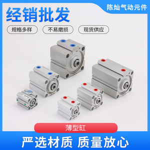 กระบอกลมอลูมิเนียมทรงกระบอกบางมาตรฐานทั่วไปเจียงซู - Product Image 5