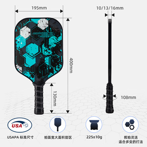 Raquette de pickleball en fibre de verre 400mmx195mm, ensemble d'entraînement léger, forme standard, design tendance - Product Image 4