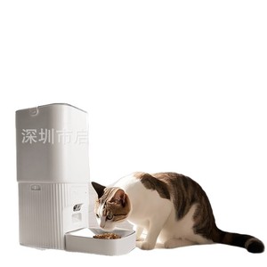 Comedero Automático para Mascotas, Dispensador Inteligente de Alimentos de 4L/7L con Cámara y Control Remoto por Aplicación para Perros y Gatos - Product Image 1