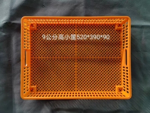 Nouveau Panier de Transport en Plastique pour Poussins, Adapté à <span class=keywords><strong>l</strong></span>'Incubateur d'Œufs - Product Image 3