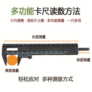 Calibrador Vernier Dongxiqiang 0-18cm Precisión de 0.1mm Para Manualidades, Joyería y Uso Estudiantil - Product Image 4