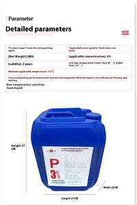 عامل إطفاء رغوي للبروتين من مادة AFFF سائل فوم شفاف لمكافحة حرائق المياه للحماية من الحرائق معتمد من CCS - Product Image 5