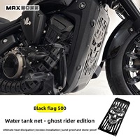 Filet de protection de radiateur pour moto Napoleon 450 Golden Cat 500 Black Flag 500