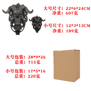 งานฝีมือแขวนผนังเรซิ่นรูปหัวกะโหลกซาตาน ของตกแต่งฮาโลวีน รูปทรงกลม ดีไซน์หัวแกะขนาดใหญ่ - Product Image 2