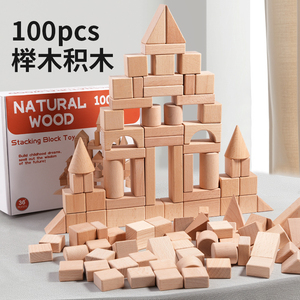 Wholesale 100-Piece Beech Wood DIY Building Block New Montessori Early Educational Model Toy for Kids Age 5-7 Box Packed - Product Image 2
