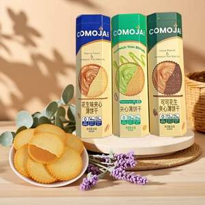 <span class=keywords><strong>Galletas</strong></span> Más Vendidas, Rellenas de Mantequilla de Maní, Ultrafinas, Panqueques Finos, Refrigerios Satisfactorios, Crujientes y Envasados Individualmente - Product Image 5