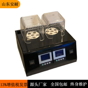 เครื่องย่อยแบบไอโซเทอร์มอล 5B-1 ขนาด 400x310x135 มม. สำหรับการย่อยฟอสฟอรัสในปลาค็อด ไนโตรเจนรวม และการใช้งานในห้องปฏิบัติการบำบัดน้ำ - Product Image 5