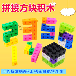 Bloques de Construcción Encajables de Plástico, Cubo Mágico, Juguetes Educativos para Niños de Primera Infancia - Product Image 3