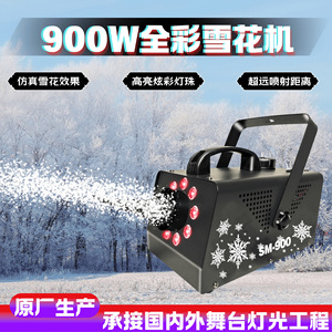 Led Snow Machine 900W With 9 <b>Lights</b> <b>Remote</b> <b>Control</b> Indoor Outdoor Stage Christmas Atmosphere Simulation Snow Sprayer - Product Image 4