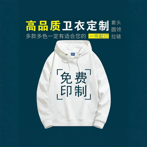 Sweat-shirt personnalisable à épaules tombantes avec logo, uniforme pour jeunes, hoodie SMLXLXXLXXXLXXXXL, poches latérales, design publicitaire - Product Image 4