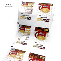 Rouleau d'emballage en Sachet laminé de qualité alimentaire, Film de scellage arrière, rouleau de papier d'aluminium pour poudre et café