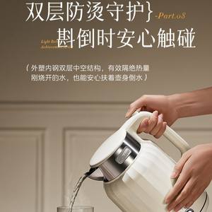 Hervidor Eléctrico Midea de 1.7L con Temperatura Constante, Calentamiento Inteligente y Función de Mantener Caliente para Uso Doméstico - Product Image 2